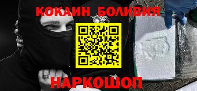 спиды Новодвинск