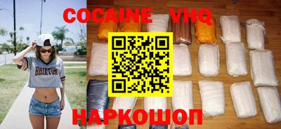 ECSTASY Новозыбков