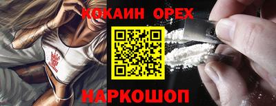 экстази Новокубанск