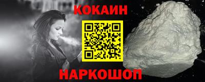 ECSTASY Новозыбков