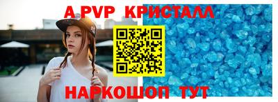 экстази Новокубанск