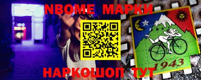 спиды Новодвинск
