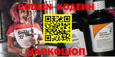 спиды Новодвинск