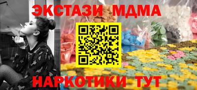 спиды Новодвинск