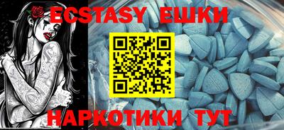 ECSTASY Новозыбков