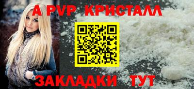 экстази Новокубанск