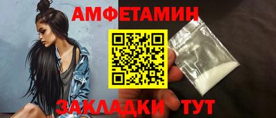 спиды Новодвинск