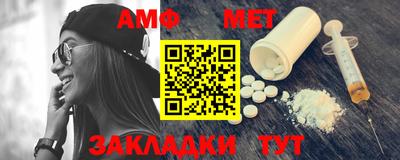 ECSTASY Новозыбков