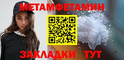экстази Новокубанск