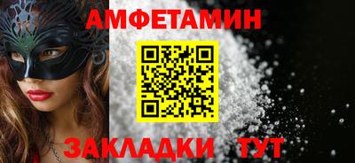 экстази Новокубанск