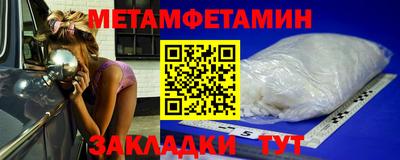 экстази Новокубанск