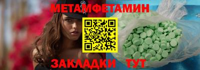 спиды Новодвинск