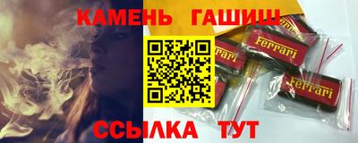 экстази Новокубанск