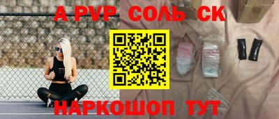 ECSTASY Новозыбков