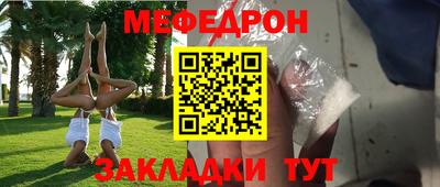 экстази Новокубанск