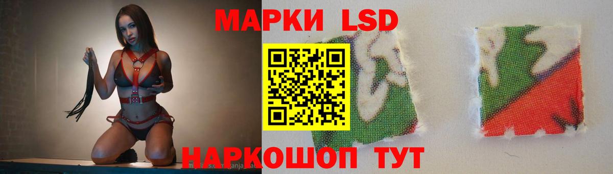 Лсд 25 экстази кислота  ЛСД экстази ecstasy  Славянск-на-Кубани  Вход с VPN 