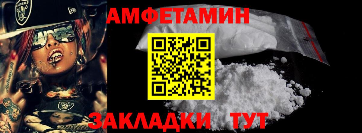 Первитин винт Славянск-на-Кубани