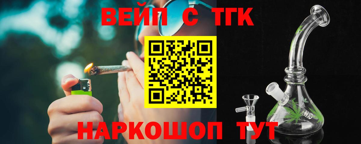 Дистиллят ТГК концентрат Славянск-на-Кубани
