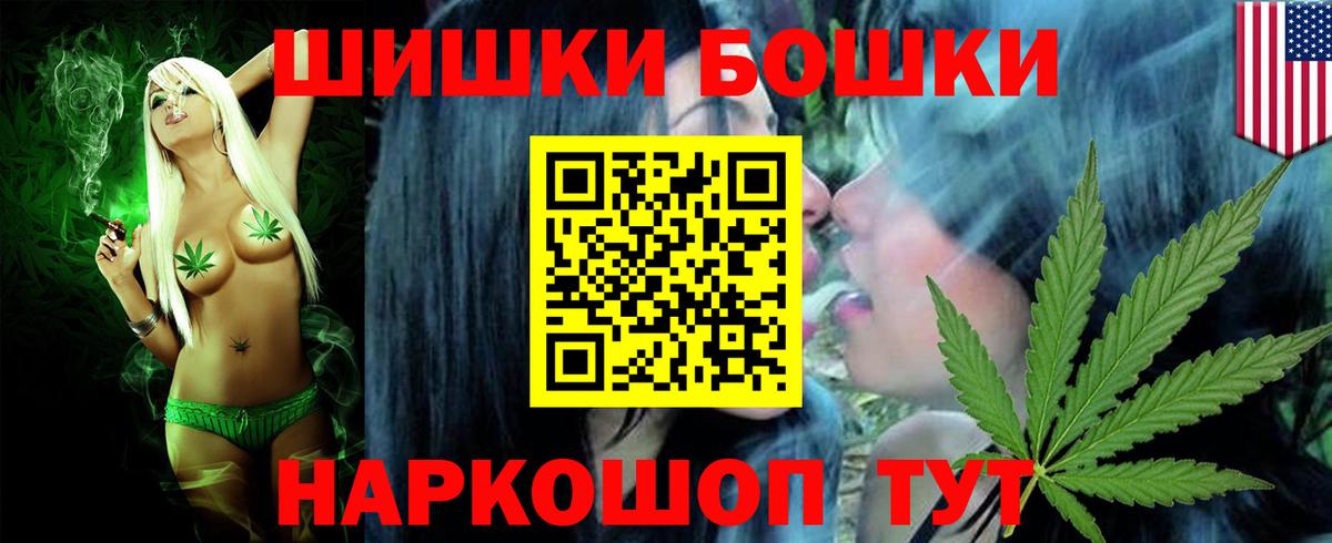 Бошки марихуана VHQ Славянск-на-Кубани