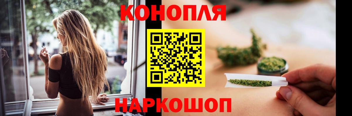 МАРИХУАНА SATIVA & INDICA  Шишки марихуана Amnesia  Славянск-на-Кубани  Вход с VPN 